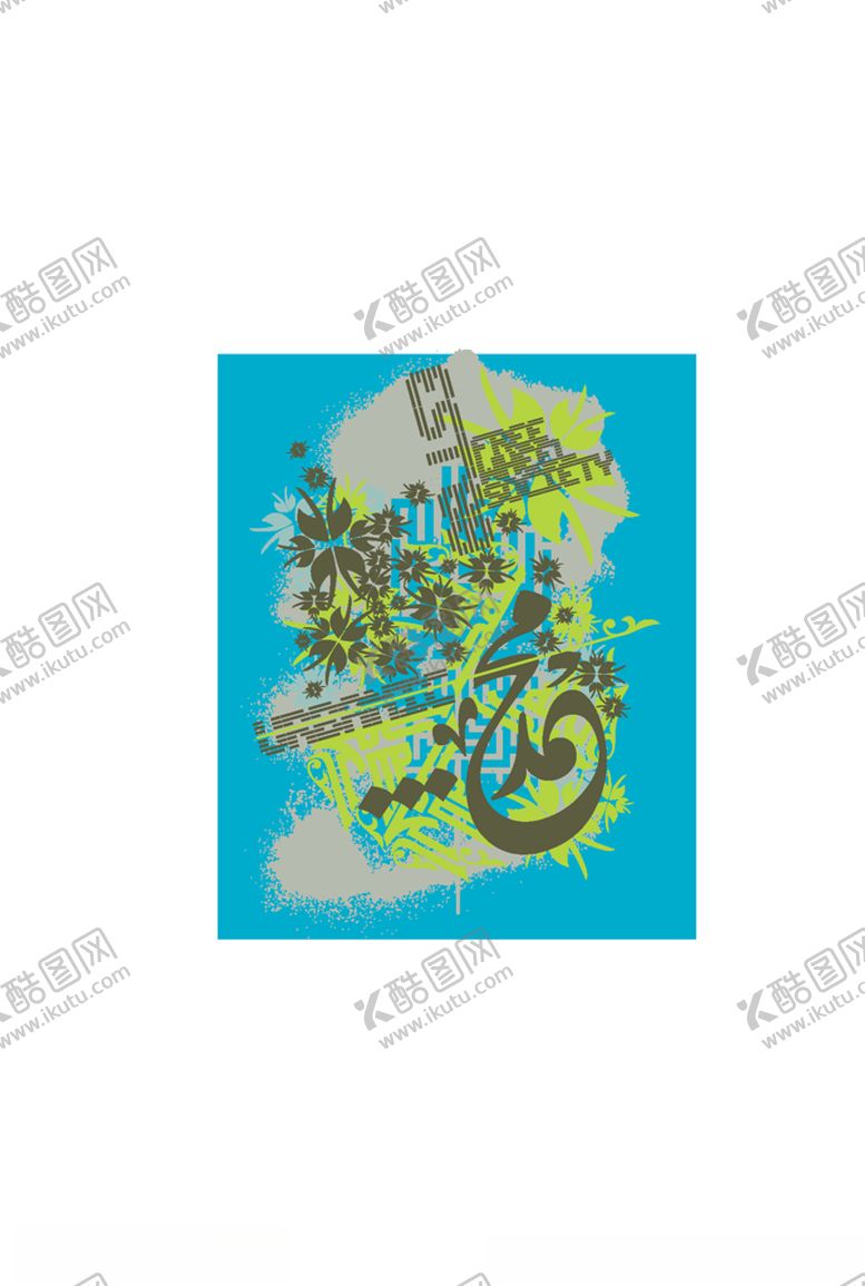 编号：36753009261913095723【酷图网】源文件下载-服装印花