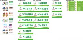 灯片磁条卡