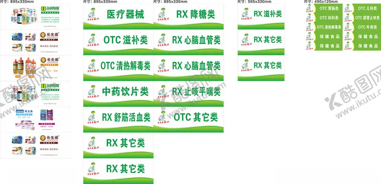 编号：61658307012002485585【酷图网】源文件下载-灯片磁条卡