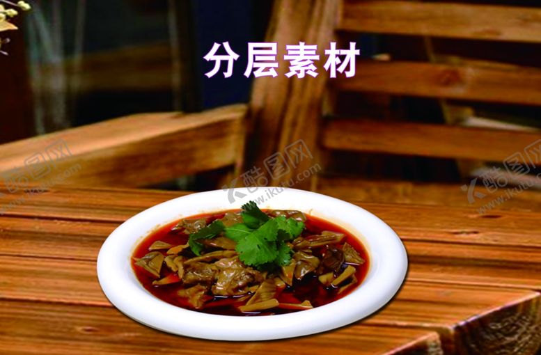 编号：27549805150520549968【酷图网】源文件下载-美食