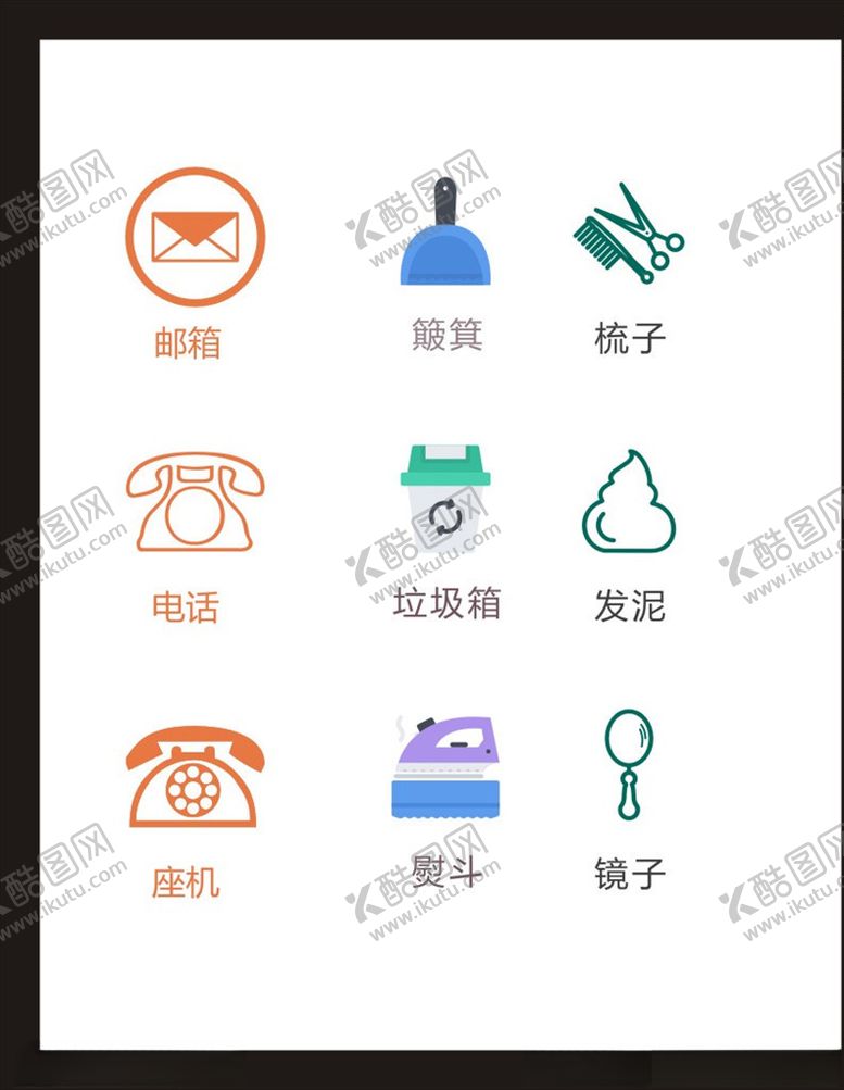 编号：79014103270734349605【酷图网】源文件下载-LOGO标识