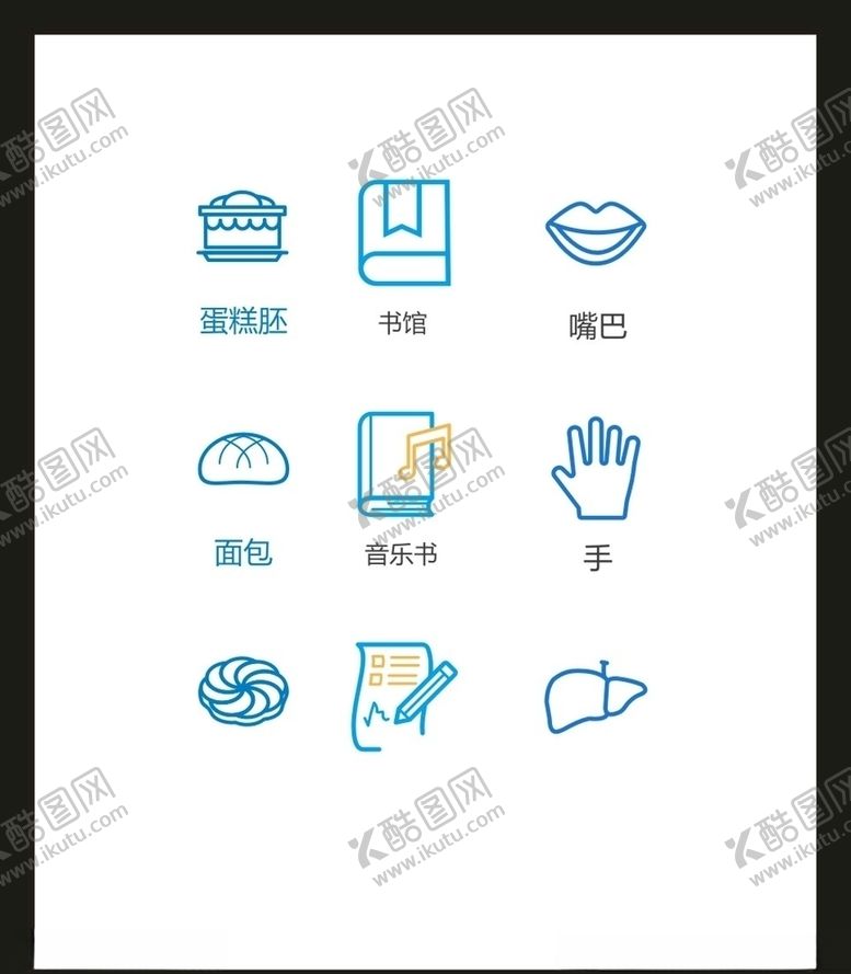 编号：44424310122003549206【酷图网】源文件下载-LOGO标识