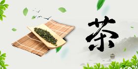 新鲜绿色茶叶嫩芽元素  