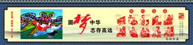 讲文明树新风