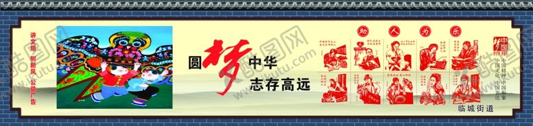 编号：37482010021229245718【酷图网】源文件下载-讲文明树新风