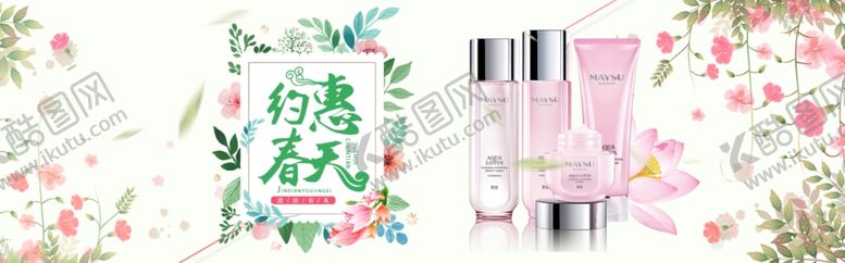 编号：56302107051528407778【酷图网】源文件下载-约会春天