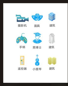 LOGO标识符创意志广告志