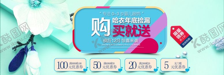 编号：70901810060454526085【酷图网】源文件下载-寒衣节海报