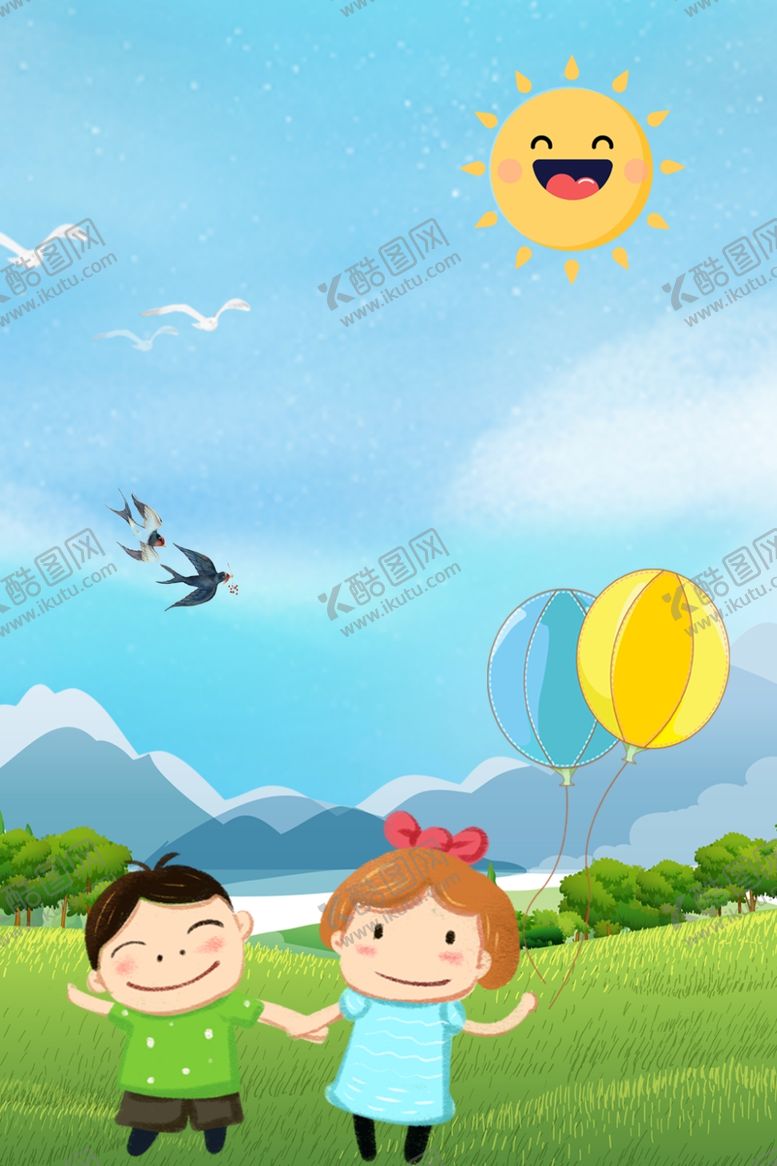 编号：20667510292237444413【酷图网】源文件下载-儿童节素材