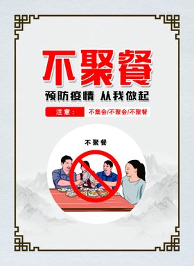 餐厅文化