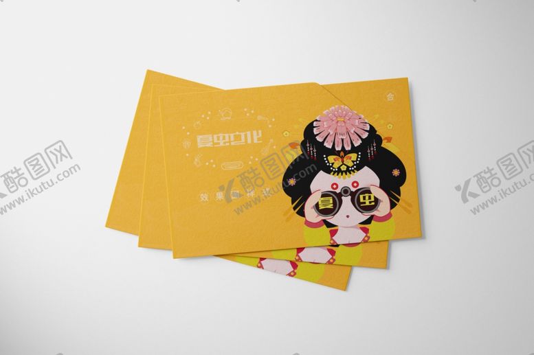 编号：50553710020109504545【酷图网】源文件下载-圆角名片样机