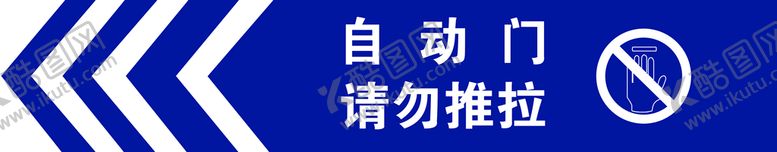 编号：89714610101149360259【酷图网】源文件下载-门条  腰线