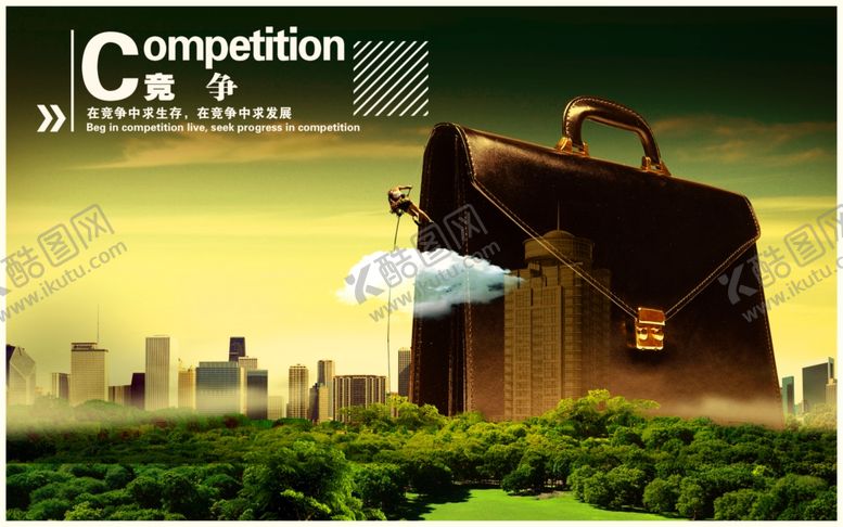 编号：73806709270204081116【酷图网】源文件下载-企业文化展板