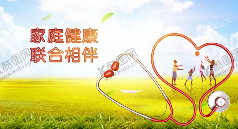 编号：95143706272359442772【酷图网】源文件下载-天空