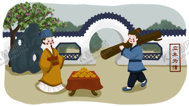 编号：77580007070927493805【酷图网】源文件下载-校园文化班级文化文化墙传