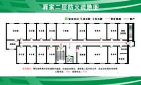 鸿达鹤立三楼位置消防疏散图