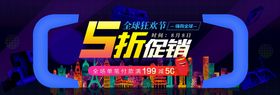 编号：64982509240602471807【酷图网】源文件下载- 全场5折