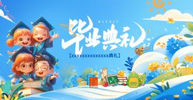 幼儿园毕业典礼