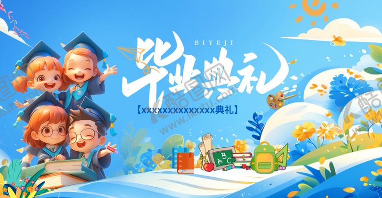 编号：50907105281000239502【酷图网】源文件下载-幼儿园毕业典礼
