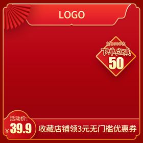 小年传统习俗过新春灶王爷过大