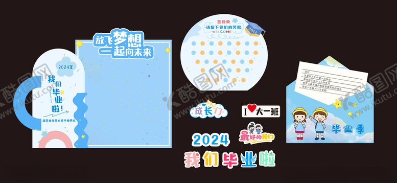 编号：25327202142140475814【酷图网】源文件下载-签到墙