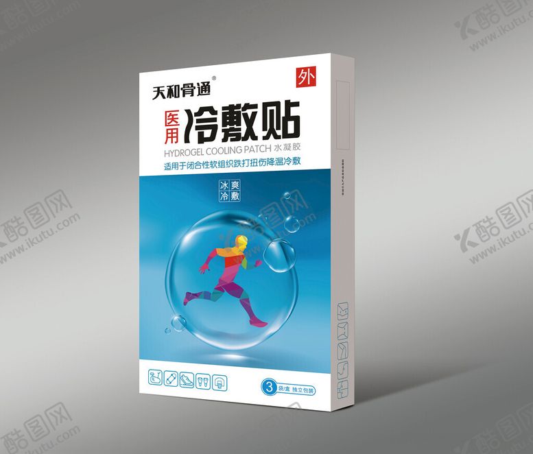 编号：72041202200104027566【酷图网】源文件下载-医用冷敷贴下载为平图展开图