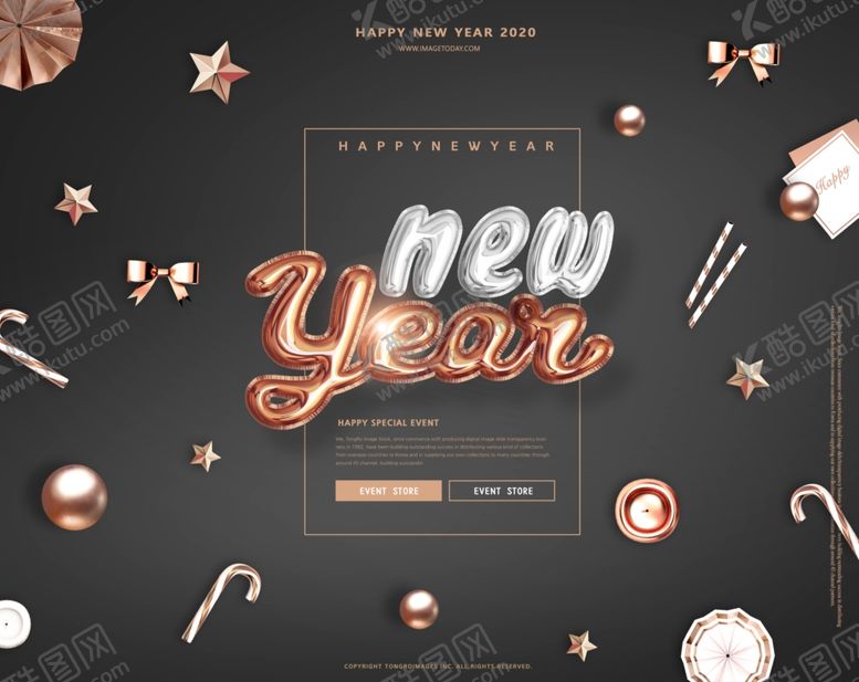 编号：40005910222247522616【酷图网】源文件下载-新年快乐圣诞节2020年