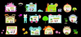 多彩卡通图标集合