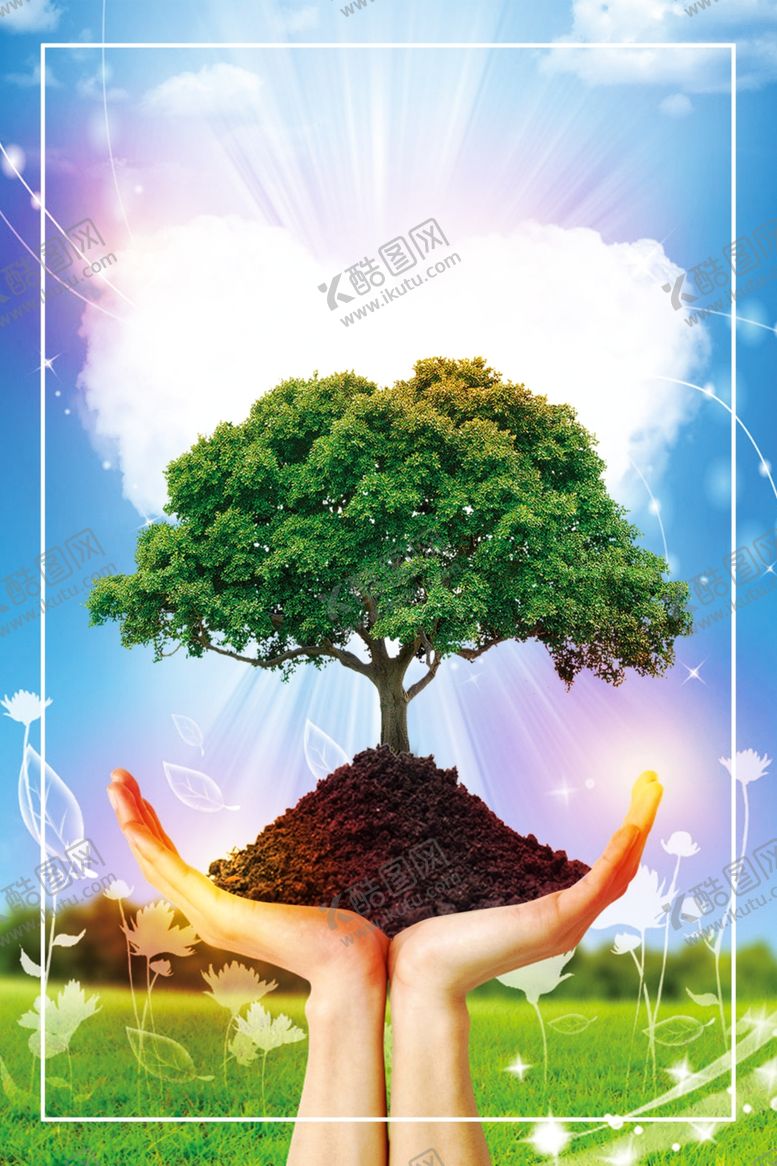 编号：84112310091610258765【酷图网】源文件下载-植物背景