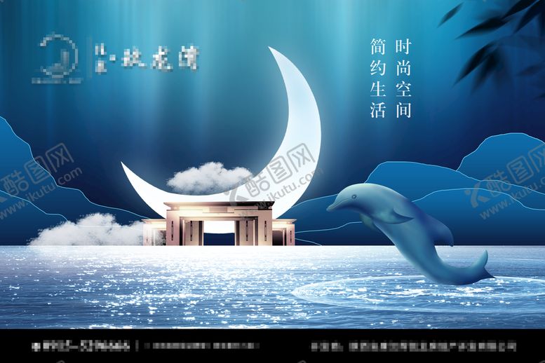 编号：89053210021845541302【酷图网】源文件下载-房地产户外广宣