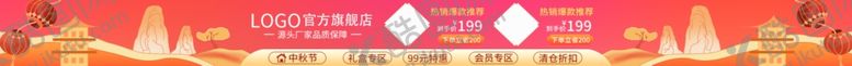 编号：39991012241029233597【酷图网】源文件下载-热销爆款推荐模版