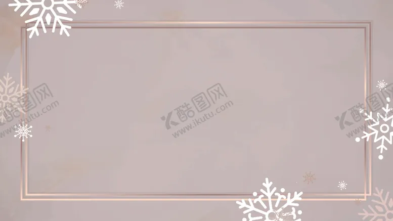 编号：36843606251807165574【酷图网】源文件下载-圣诞节素材