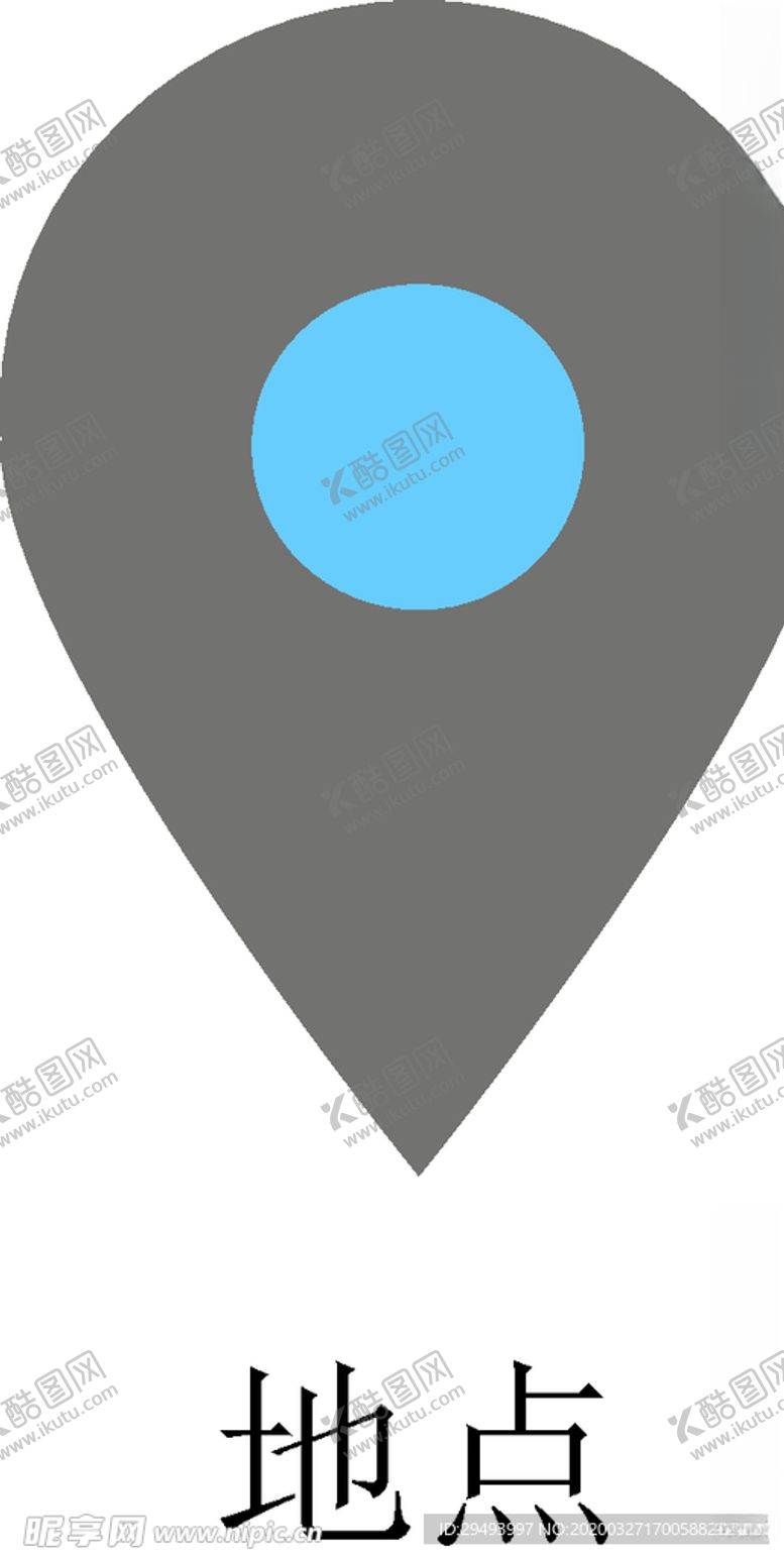 编号：70979809150524541608【酷图网】源文件下载-地点图标