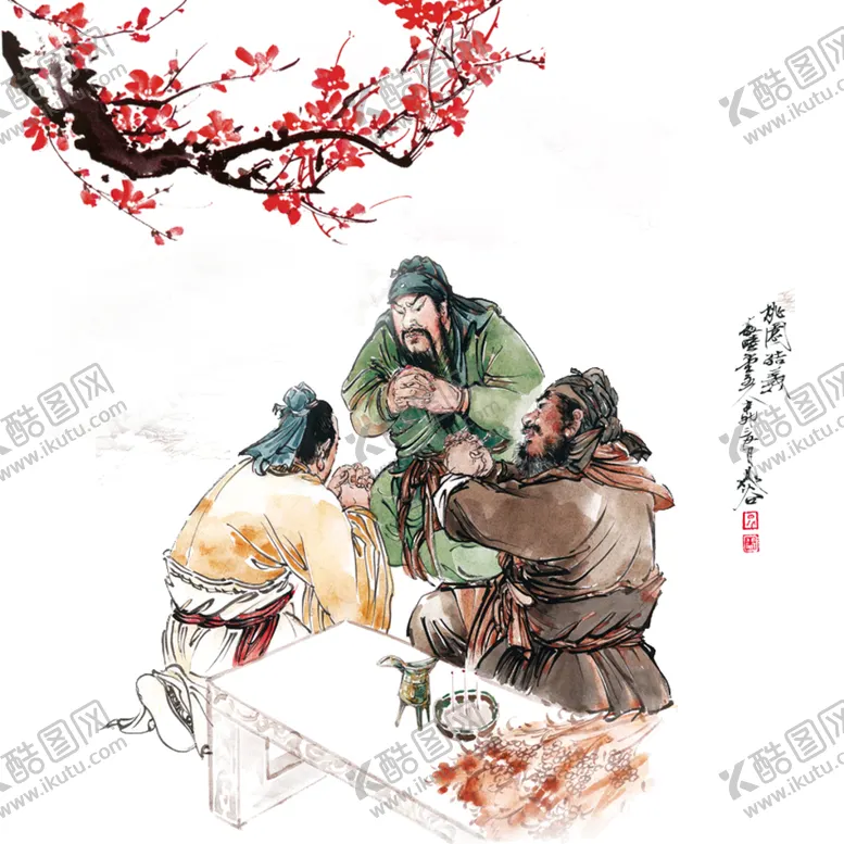 编号：31416302150129073320【酷图网】源文件下载-中国风水墨花卉PNG免扣