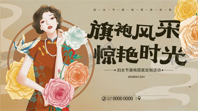 编号：34612104080146326858【酷图网】源文件下载-旧上海女性旗袍风采惊艳时光