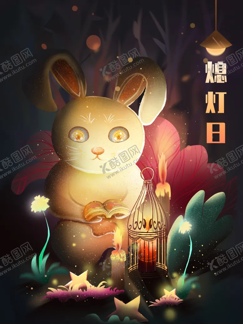编号：47280003271103066453【酷图网】源文件下载-梦觉创意小清新动物合成海报设计