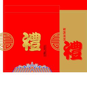 礼盒