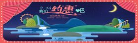 214约惠吧