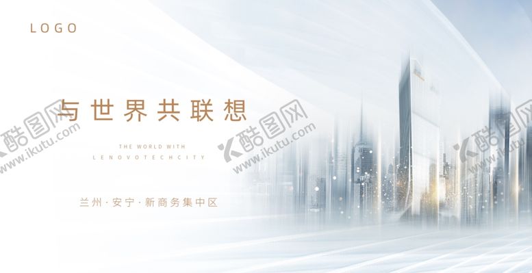编号：25857807071725199529【酷图网】源文件下载-地产写字楼