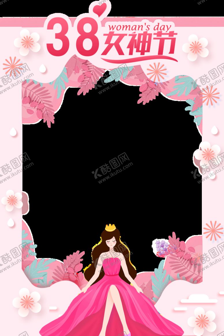 编号：64902510110151588423【酷图网】源文件下载-妇女节拍照框