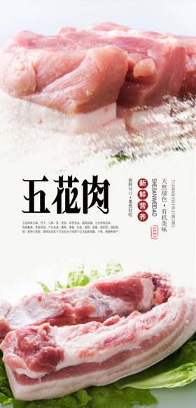 杨梅PSD分层海报