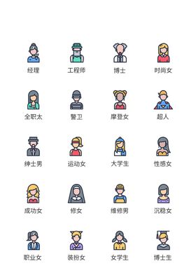 UI设计生活通用icon图标