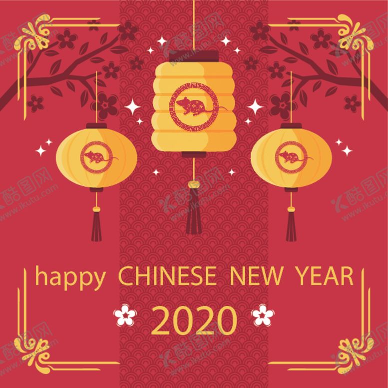 编号：56571709120950305017【酷图网】源文件下载-新年快乐