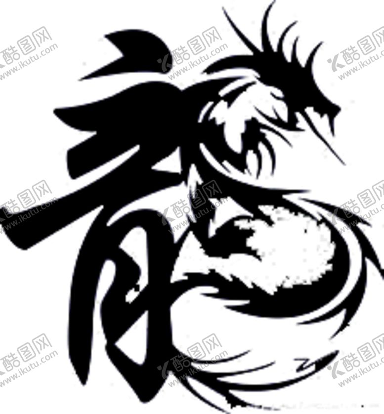 编号：14813610111302559334【酷图网】源文件下载-龙字体字形主题海报素材