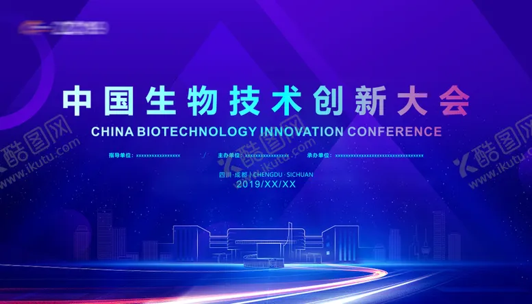 编号：51447709012309161987【酷图网】源文件下载-生物科技创新大赛