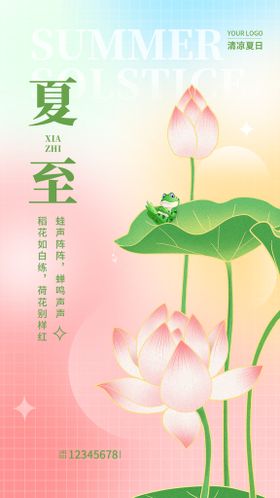 生日派对海报素材下载