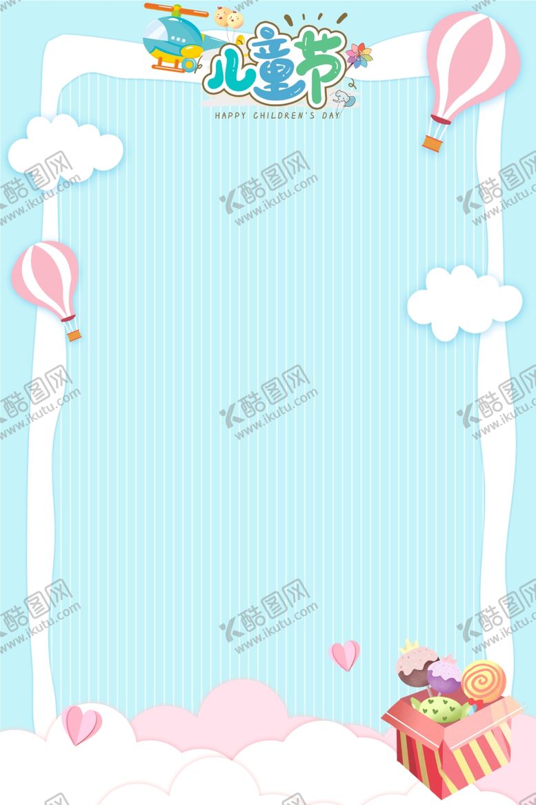 编号：65208806171109263379【酷图网】源文件下载-蓝色六一儿童节卡通手绘背景