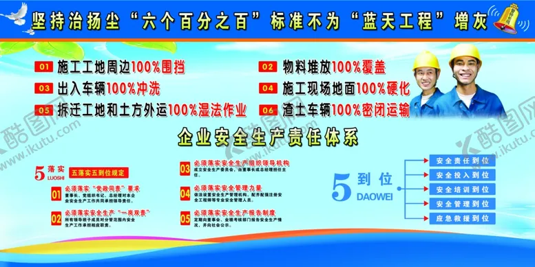 编号：32753505021851383782【酷图网】源文件下载-六个百分之百