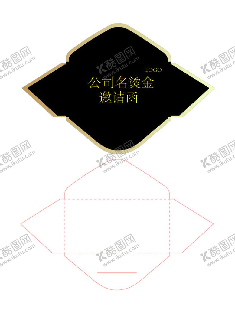编号：52197009280910523280【酷图网】源文件下载-邀请函刀模出血