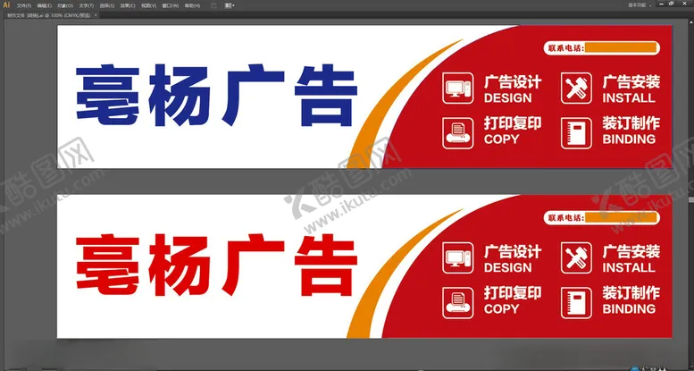 编号：45580001260419589932【酷图网】源文件下载-门头灯箱